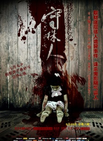 怡红院成人网